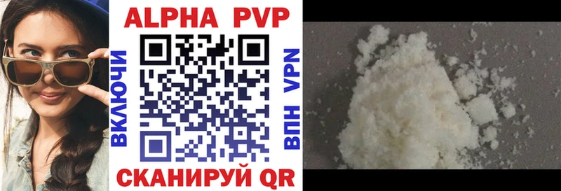 Купить закладку МАРИХУАНА  А ПВП  ГАШИШ  Мефедрон  Новая Ляля