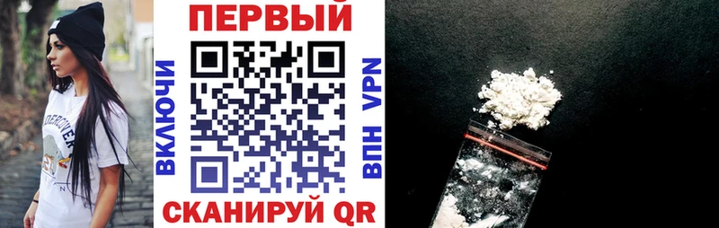 Амфетамин Premium Купить где Новая Ляля