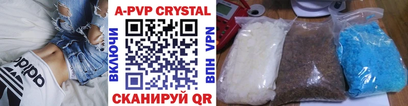 Купить где  Новая Ляля  Alfa_PVP Соль 