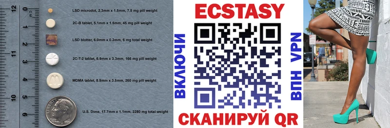 Купить где Новая Ляля ЭКСТАЗИ 300 mg