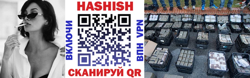 Гашиш Изолятор  Купить где  Новая Ляля 