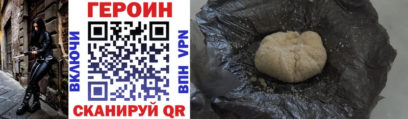 Купить закладки  Новая Ляля  ГЕРОИН афганец 
