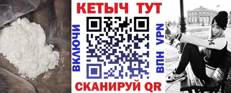 Кетамин VHQ  Купить где  Новая Ляля 