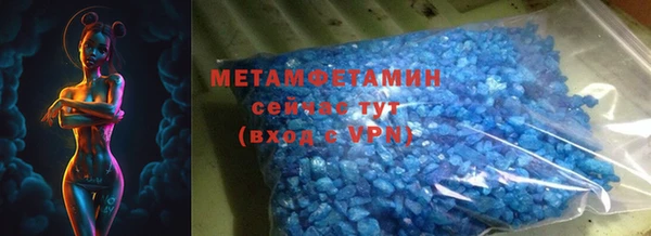 крисы Зеленокумск