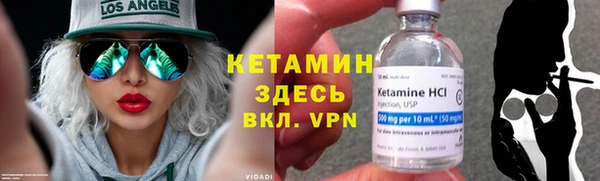 ALPHA-PVP Зерноград