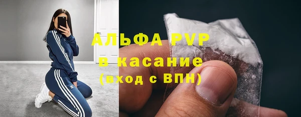 ALPHA-PVP Зерноград