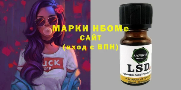 крисы Зеленокумск