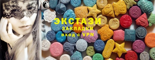 крисы Зеленокумск