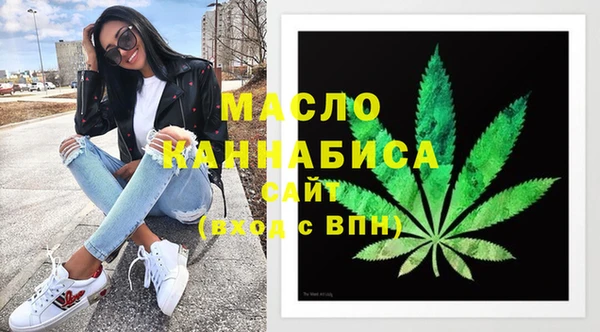 крисы Зеленокумск