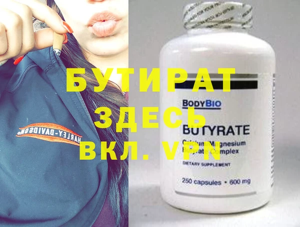 mix Щучье