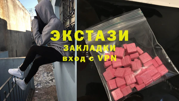 ALPHA-PVP Зерноград