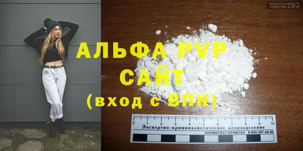 крисы Зеленокумск