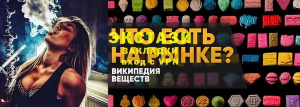 ALPHA-PVP Зерноград