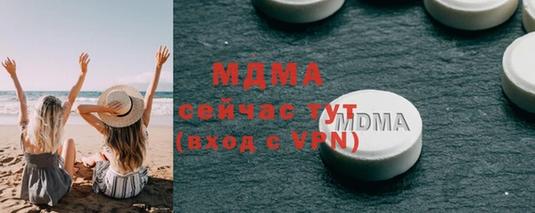 ALPHA-PVP Зерноград