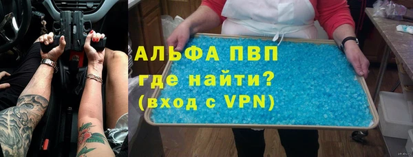 крисы Зеленокумск