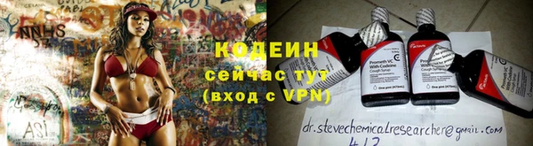 ALPHA-PVP Зерноград