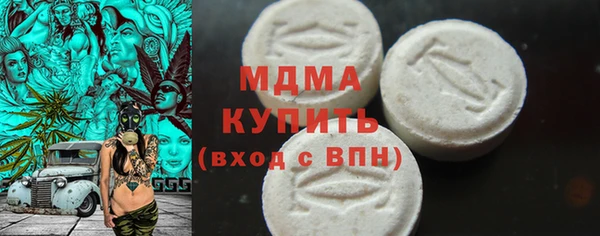 ALPHA-PVP Зерноград