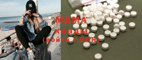 крисы Зеленокумск
