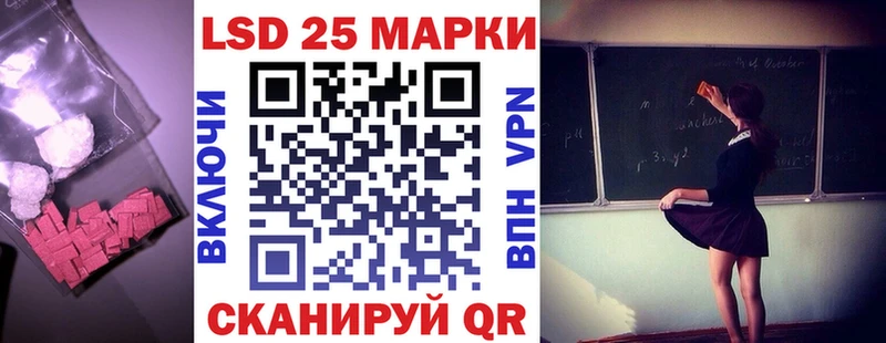 Купить Новая Ляля LSD-25 экстази кислота