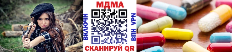 МДМА VHQ Купить Новая Ляля