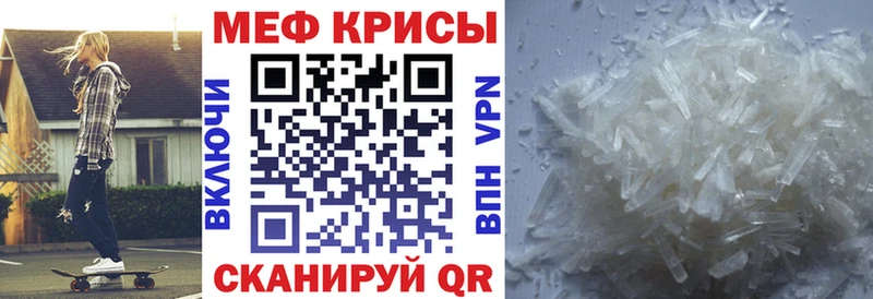МЕФ VHQ  Купить закладки  Новая Ляля 