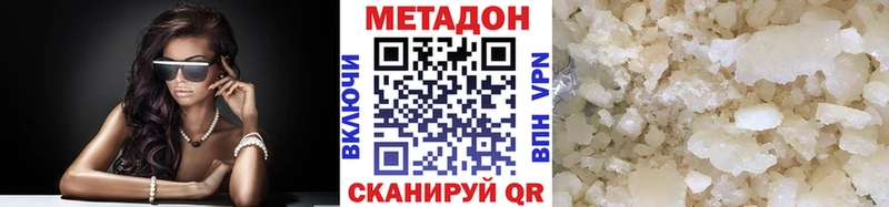 МЕТАДОН мёд  Купить закладки  Новая Ляля 