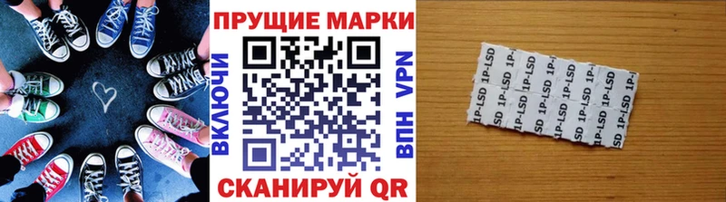 Марки NBOMe 1,5мг  Купить где  Новая Ляля 